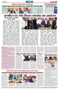 whatsapp image 2025 12 22 at 5.22.57 pm