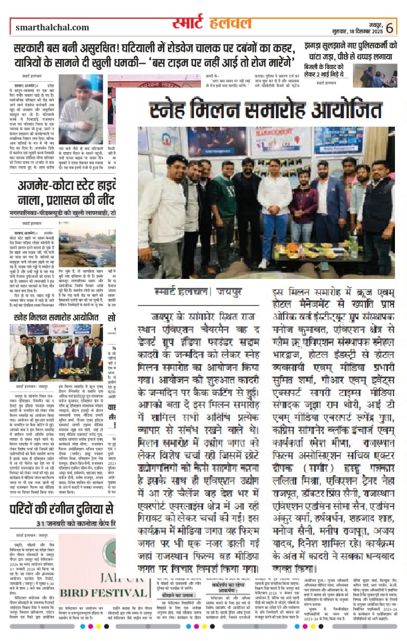 whatsapp image 2025 12 22 at 5.22.59 pm