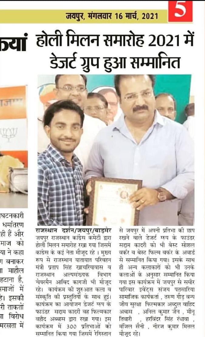 whatsapp image 2025 12 26 at 4.40.27 pm (1)