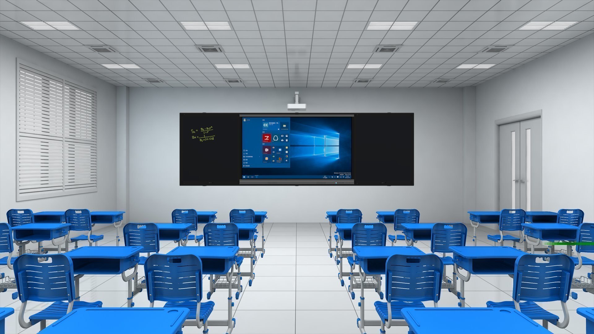 digital classroom solution